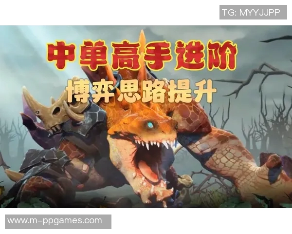 提升DOTA2竞技水平的S15电竞科学训练方法全解析